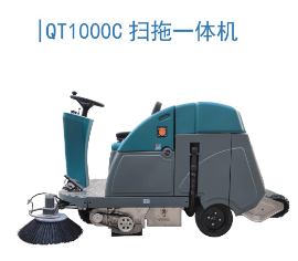 掃地車哪個(gè)牌子好?多少錢(qián)的價(jià)格更適合你?